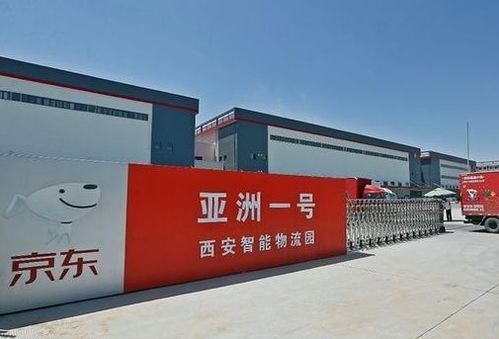 京东快递跨省配送时效与运输方式解析